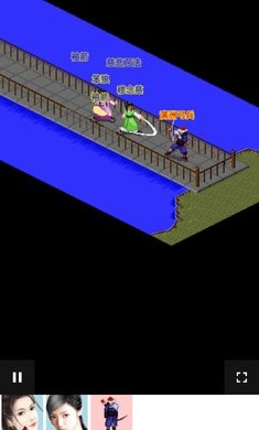 金庸群侠大乱斗0