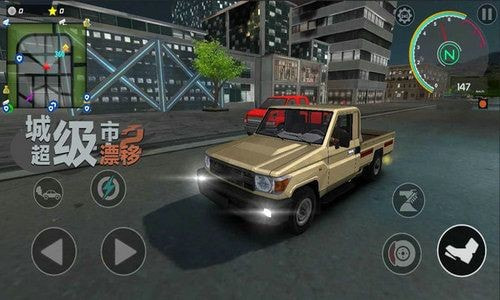超狂野跑车漂移Top Speed Runner Free1