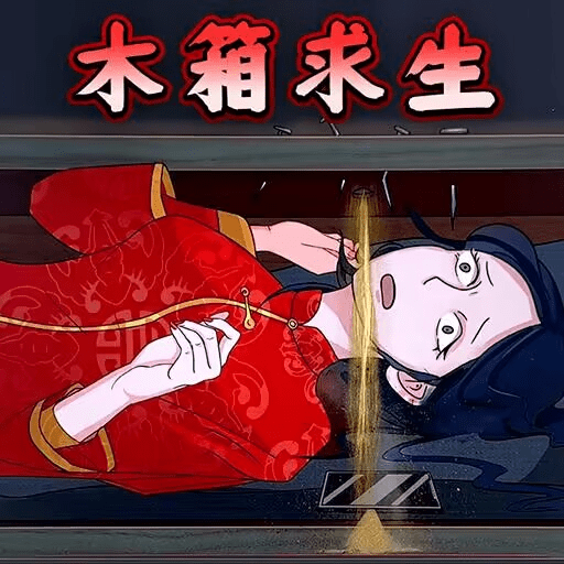 逃脱惊魂逃离缅北最新手游版
