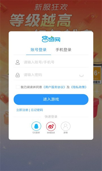青云修仙0
