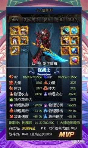 放置阿拉德3