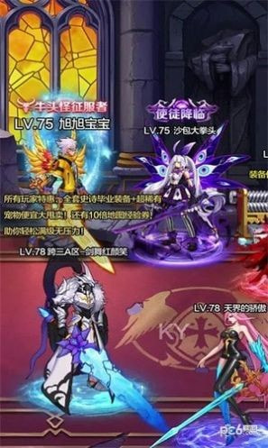 放置阿拉德0