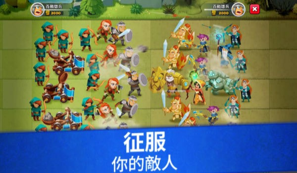 百战雄兵2
