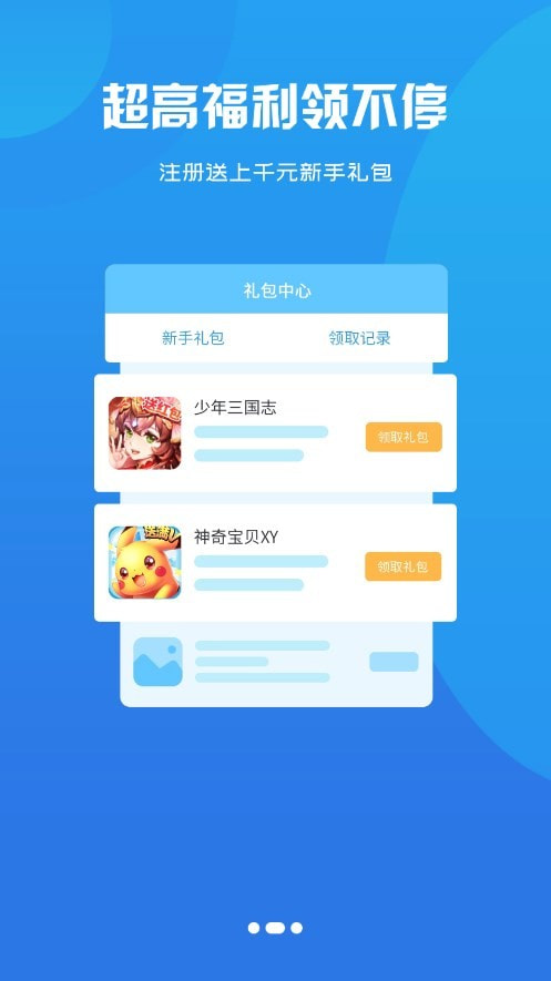星凡3