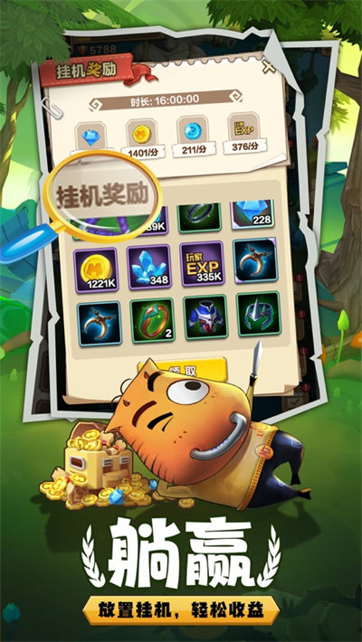 我叫MT归来犀游版1