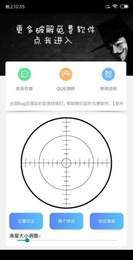 至尊绘制1