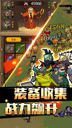 萌新出击2