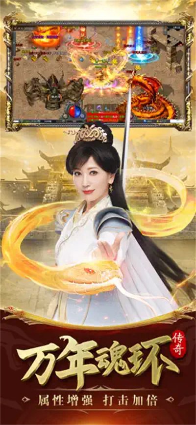白蛇传说召唤版2