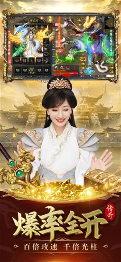 白蛇传说召唤版1