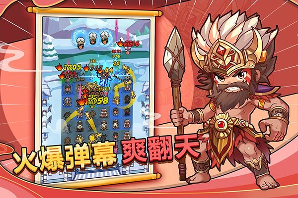 剑与黎明九游版2