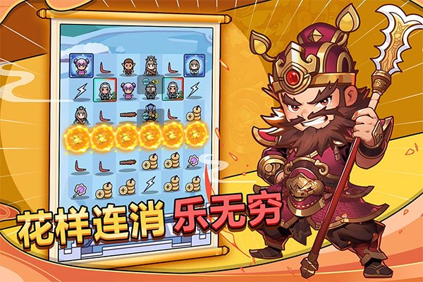 剑与黎明九游版3
