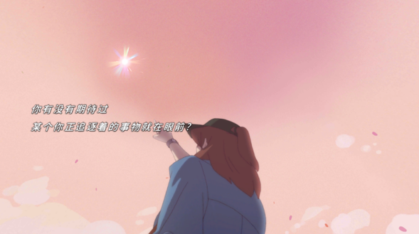 未晓星程