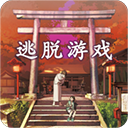 彼岸花手游下载-彼岸花逃脱游戏官方正版v1.0.0