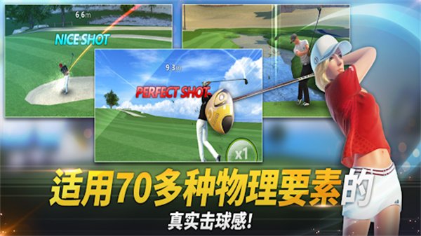 高尔夫之星1