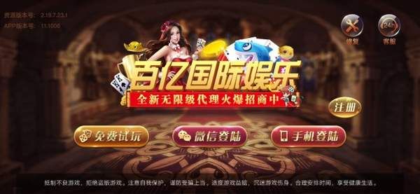 澳门金沙电子游戏0