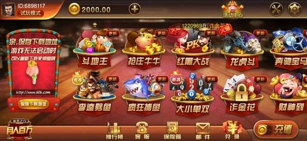 澳门金沙电子游戏1