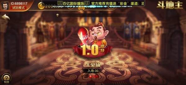澳门金沙电子游戏2