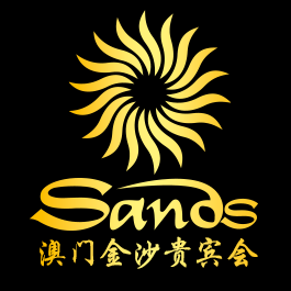 澳门金沙电子游戏_logo
