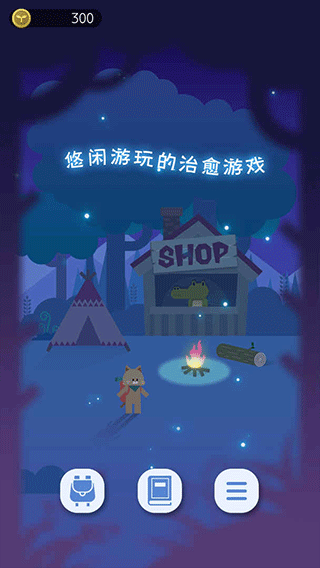 夜之森1