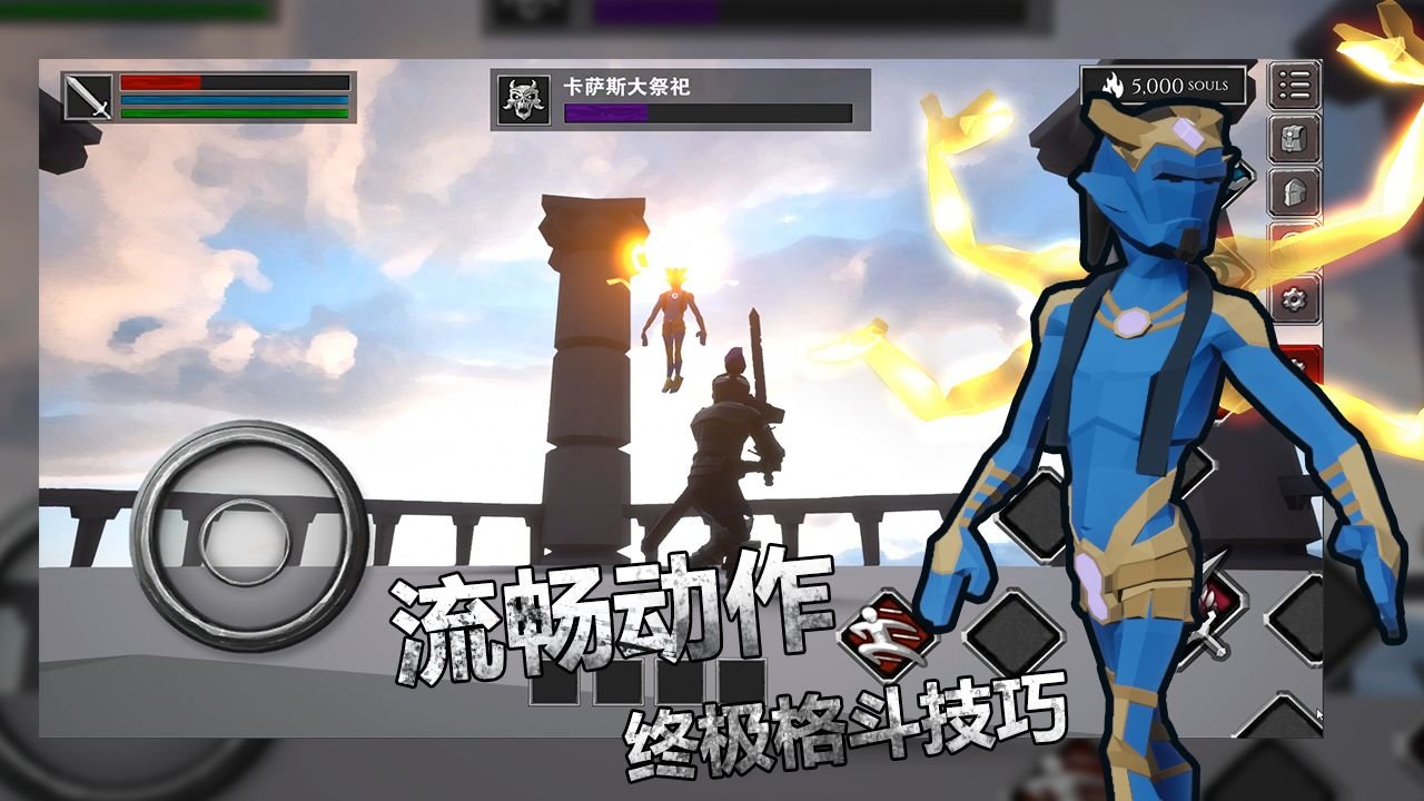 无尽之炼6
