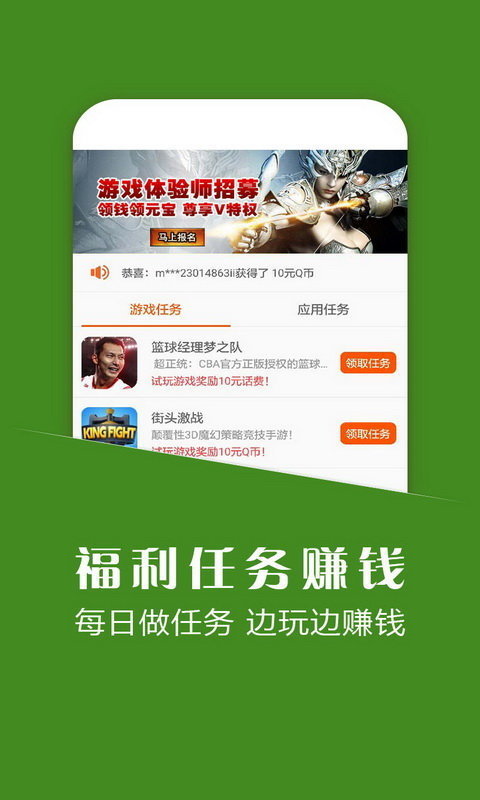 小威国体2
