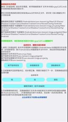 初阳画质助手正版2