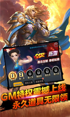 裁决王座gm版3