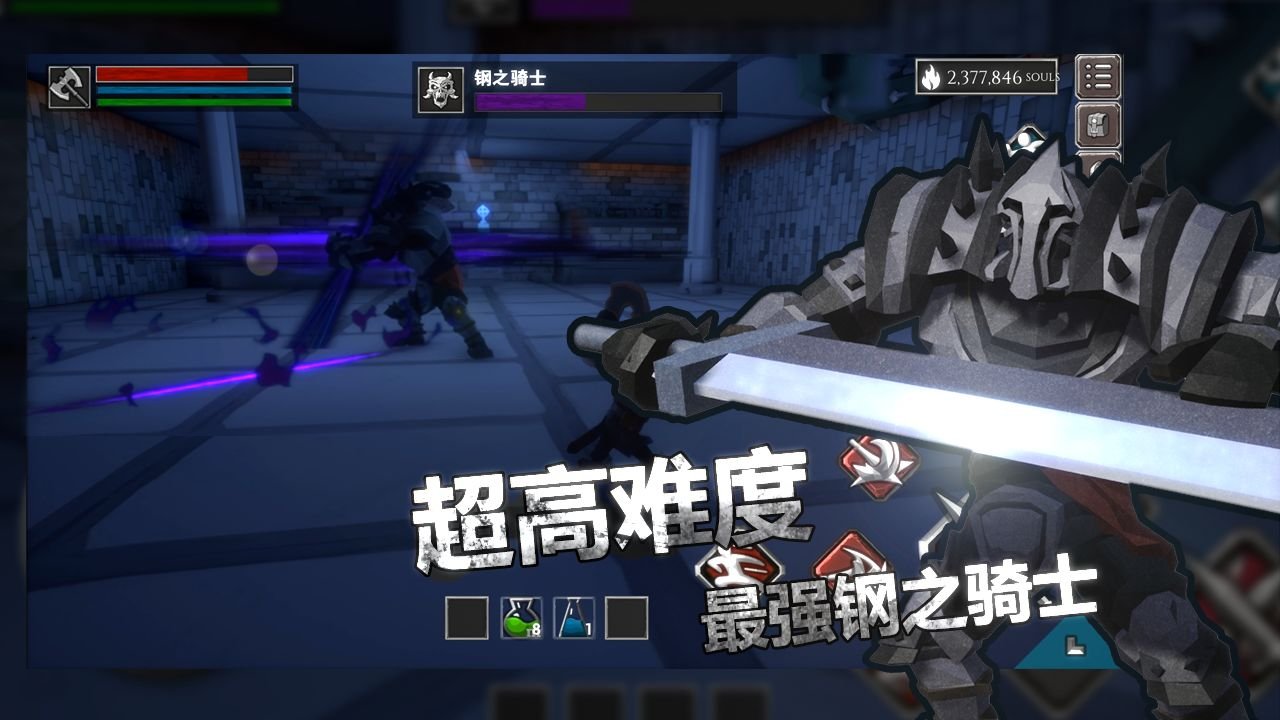 无尽之炼7